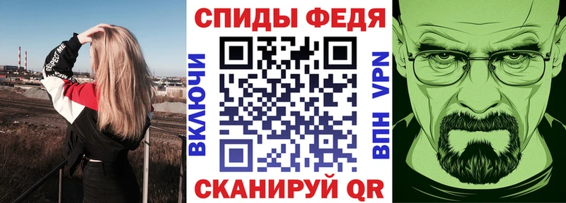 АМФ 97%  Ставрополь 