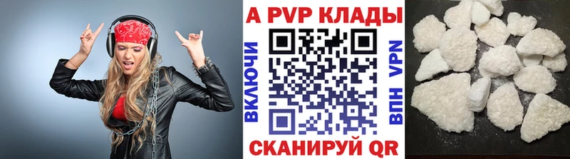 наркошоп  OMG рабочий сайт  Альфа ПВП крисы CK  Ставрополь 