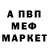 Амфетамин 97% Artem lav
