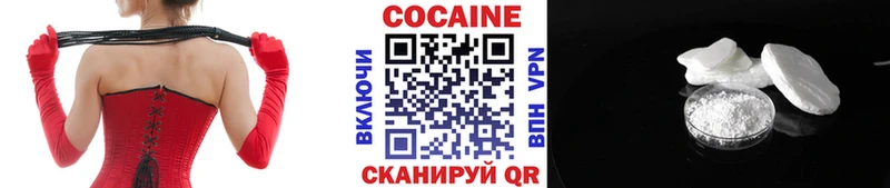 КОКАИН Fish Scale  нарко площадка официальный сайт  Ставрополь 