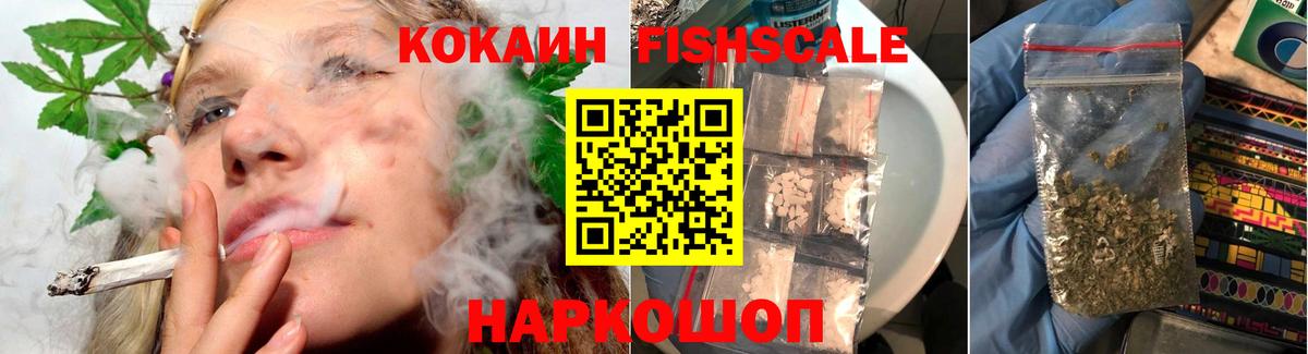 КОКАИН 99%  Вход с VPN  COCAIN  COCAIN Колумбийский  Ставрополь 