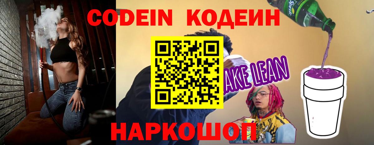 Экстази  Гашиш  Вход с VPN  Меф МЯУ МЯУ   Ставрополь  Каннабис 