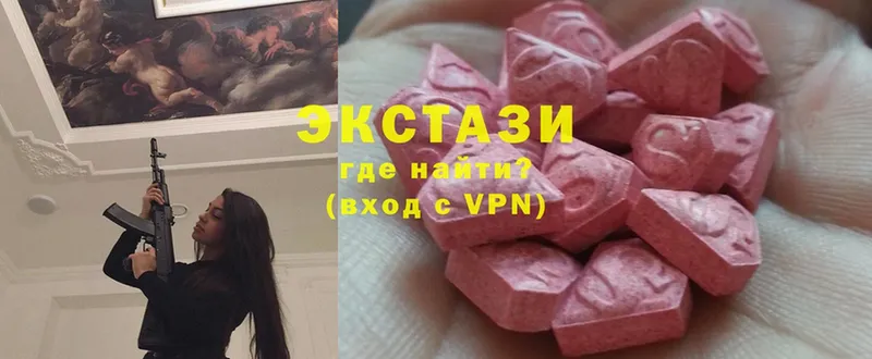 Ecstasy Cube Ставрополь