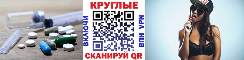 Ecstasy Punisher  где найти   МЕГА tor  Ставрополь 