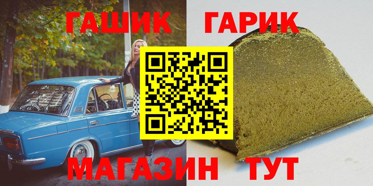 ГАШИШ VHQ Ставрополь