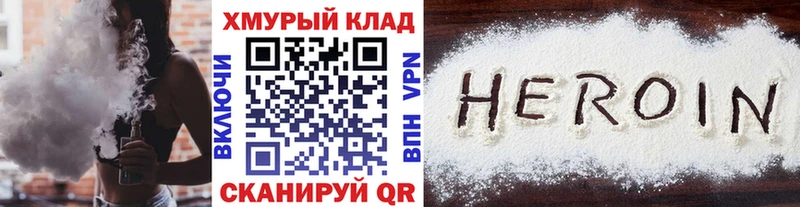 ОМГ ОМГ ссылки  Ставрополь  это какой сайт  Героин афганец 