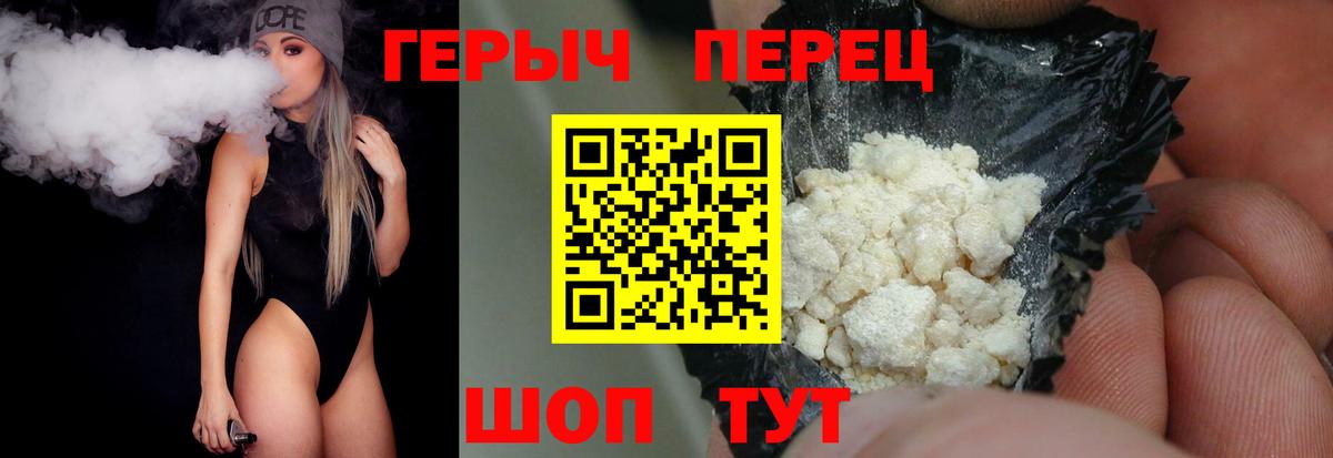ГЕРОИН Афган Ставрополь
