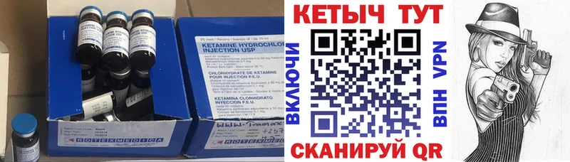 где можно купить наркотик  Ставрополь  КЕТАМИН ketamine 