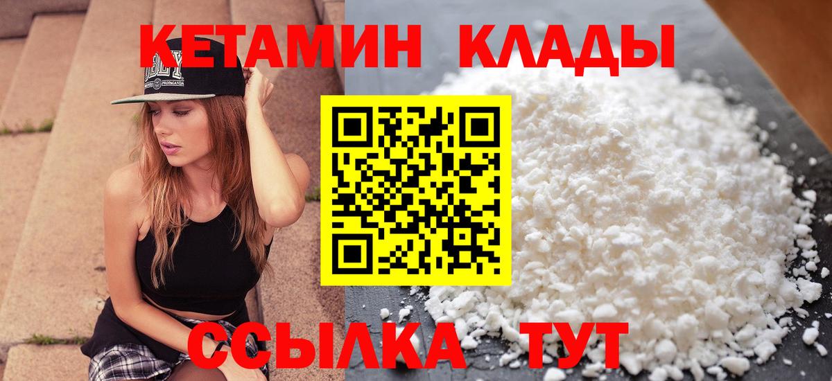 Cocaine  Вход с VPN  МЕФ  Бошки Шишки  Ставрополь  Канабис  Гашик 
