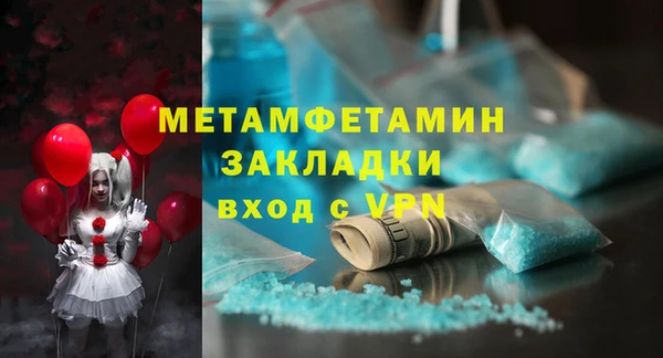 кокаин премиум Протвино