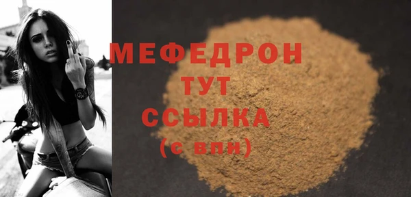 спайс Приозерск