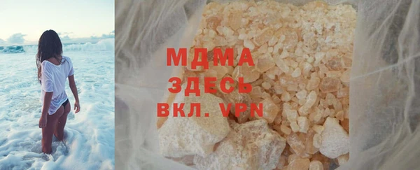 кокаин премиум Протвино