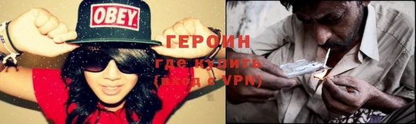 кокаин премиум Протвино