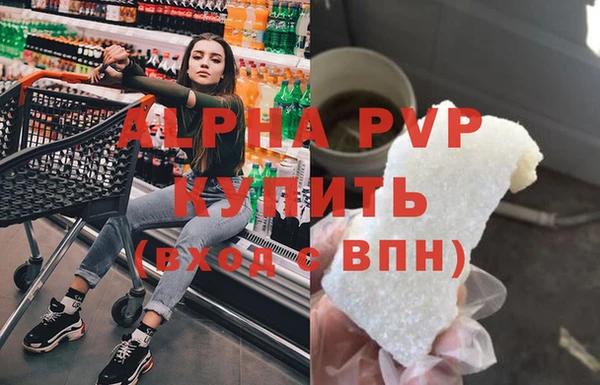 кокаин премиум Протвино