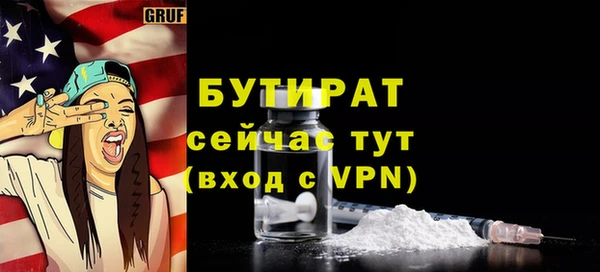 кокаин премиум Протвино
