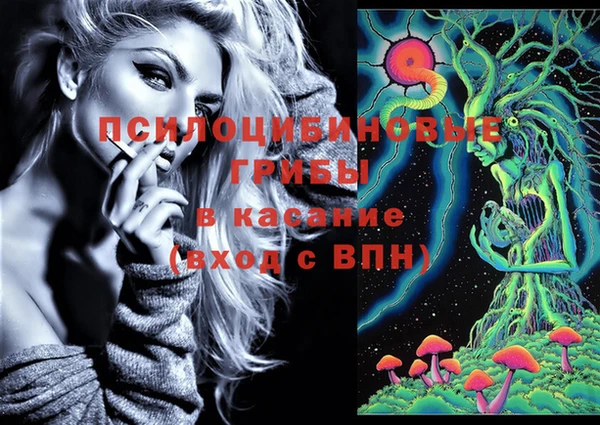 кокаин премиум Протвино