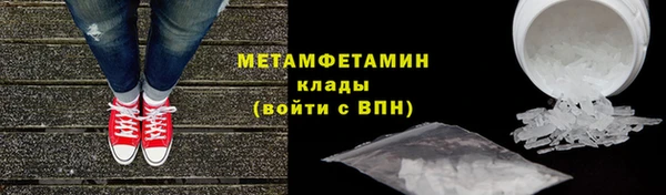 кокаин премиум Протвино