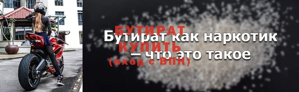 спайс Приозерск