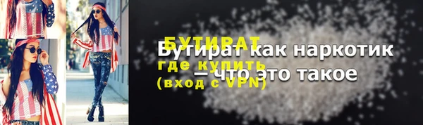 соль ск Пролетарск