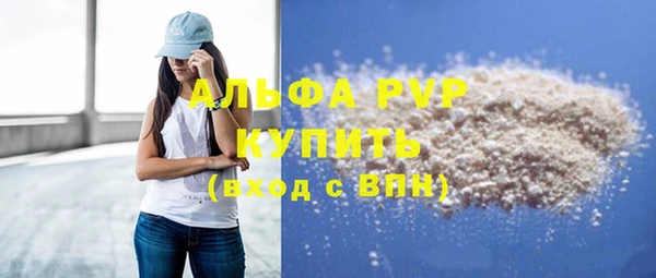 соль ск Пролетарск
