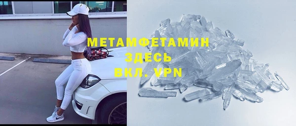 спайс Приозерск