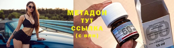 кокаин премиум Протвино
