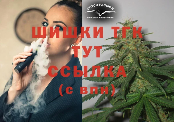 соль ск Пролетарск