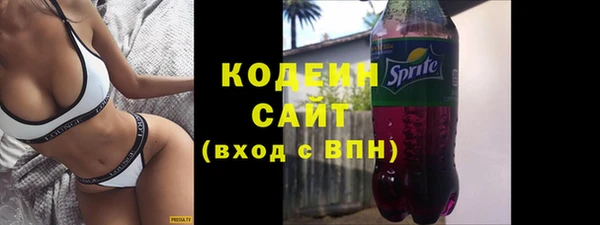 кокаин премиум Протвино