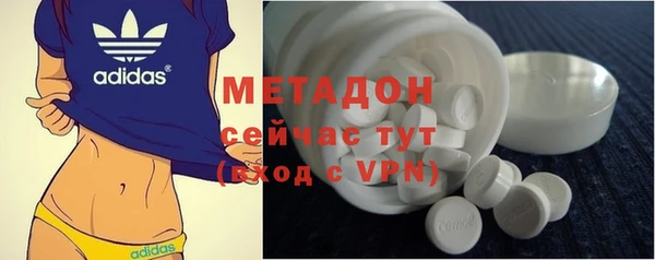 синтетический гашиш Комсомольск