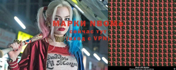 спайс Приозерск