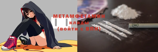 спайс Приозерск