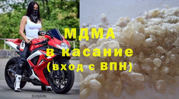 кокаин премиум Протвино