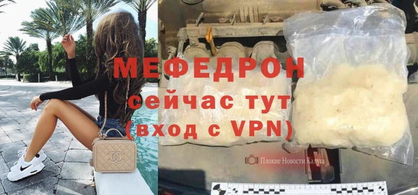 кокаин премиум Протвино
