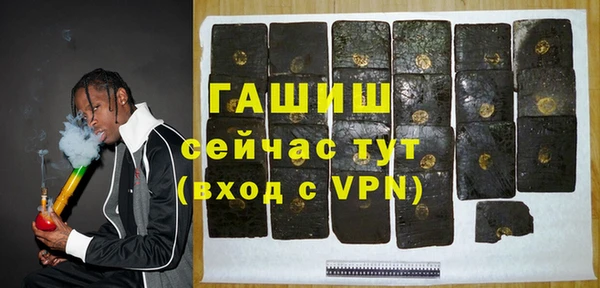 кокаин премиум Протвино