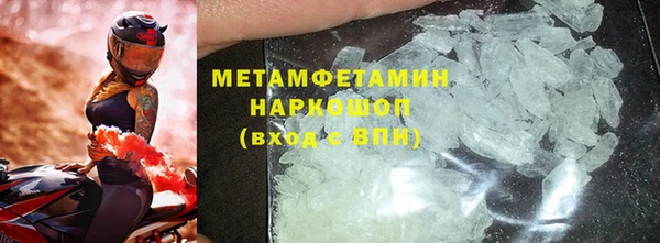 кокаин премиум Протвино
