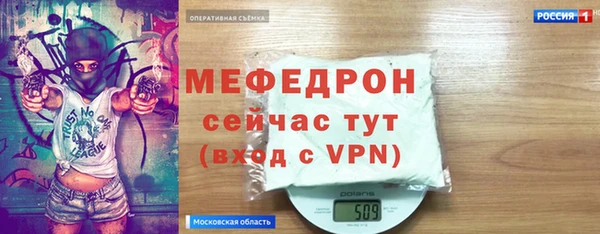 кокаин премиум Протвино