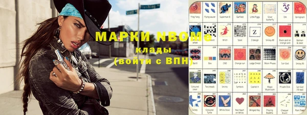 соль ск Пролетарск