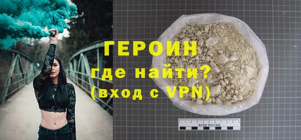спайс Приозерск