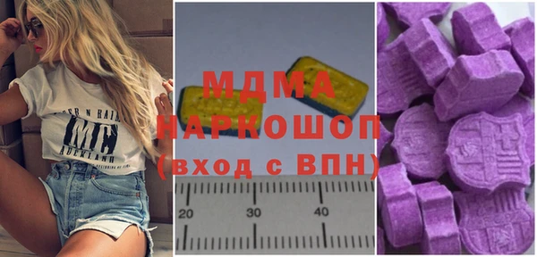 спайс Приозерск
