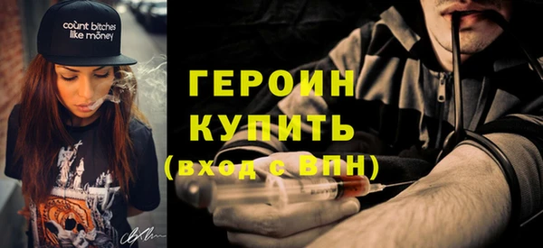 спайс Приозерск