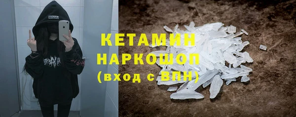 соль ск Пролетарск