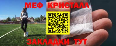 шишки Балаково