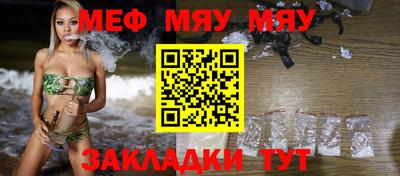 шишки Балаково