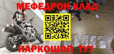 шишки Балаково