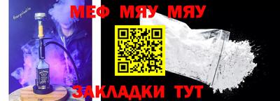 jwh Балашиха