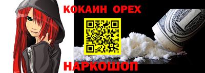 каннабис Балахна
