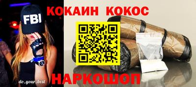 шишки Балаково