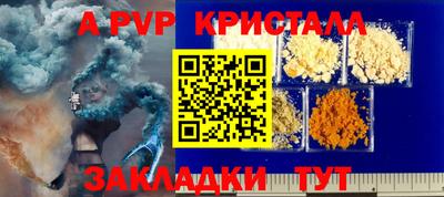 шишки Балаково