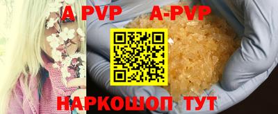 шишки Балаково