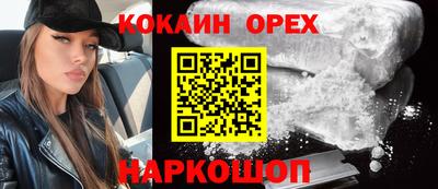 каннабис Балахна